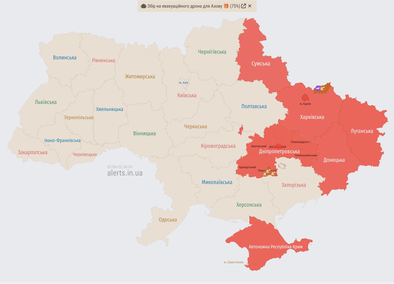 Россияне массированно атакуют Украину "Шахедами": где угроза ударов